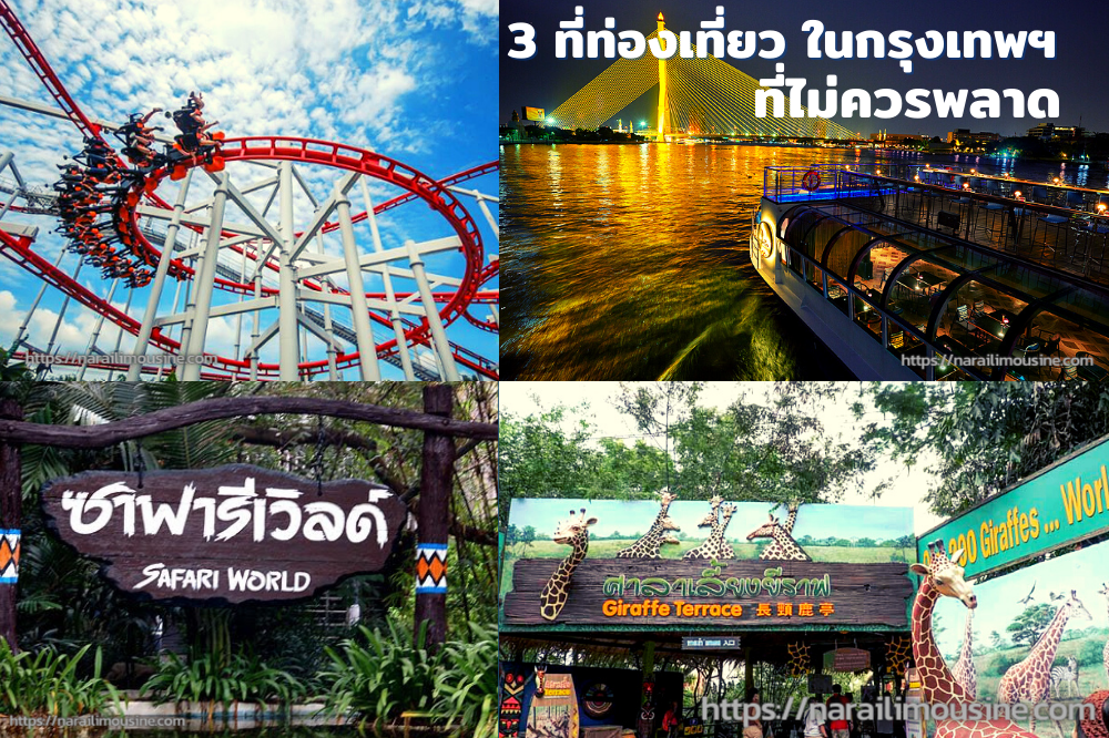 3 Traveling Places in Bangkok That Should Not Be Missed